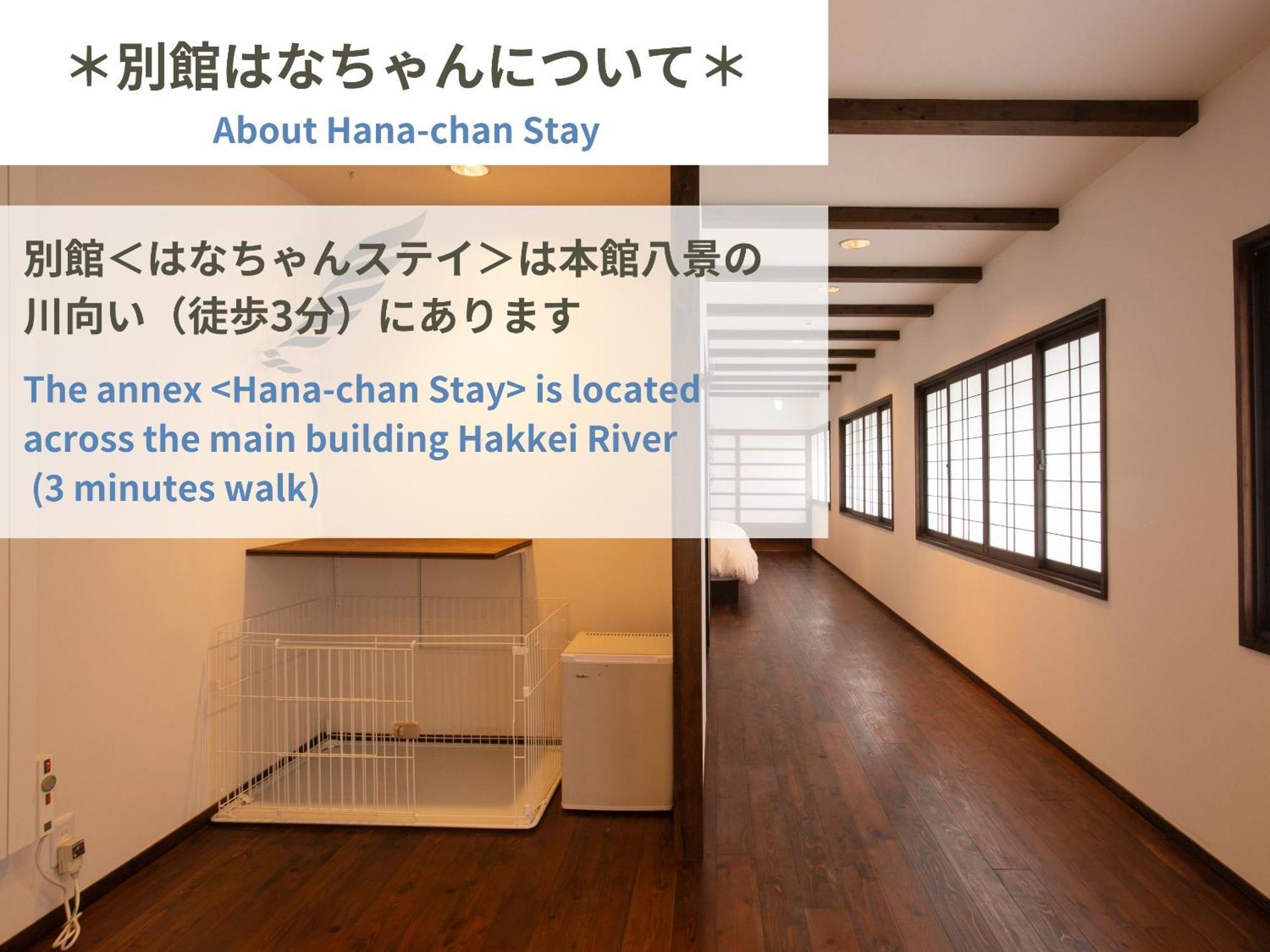 Hotel Hakkei Maniwa Exterior foto