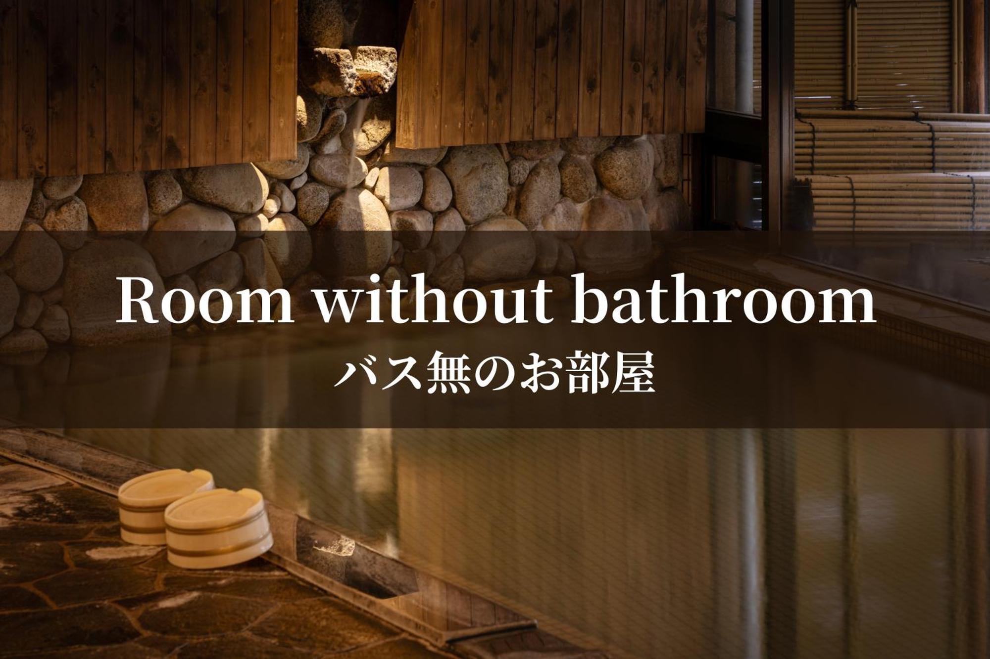 Hotel Hakkei Maniwa Zimmer foto